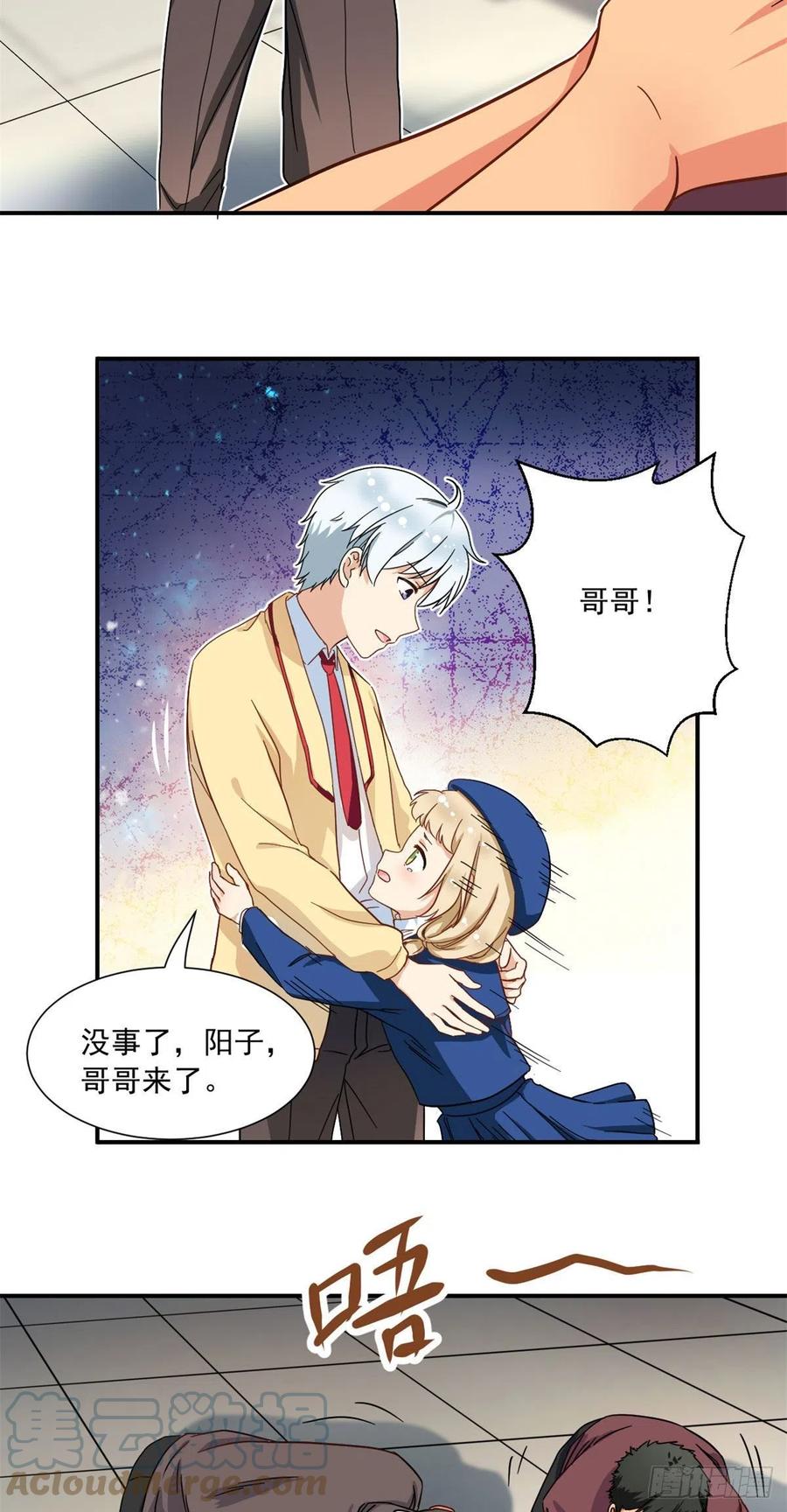 63 水刑4