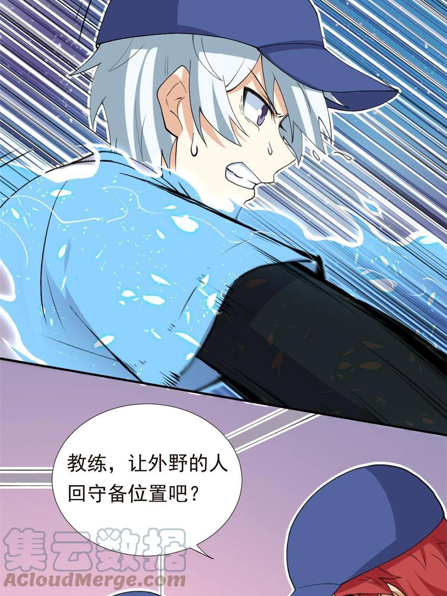 114 闪光的时刻！33