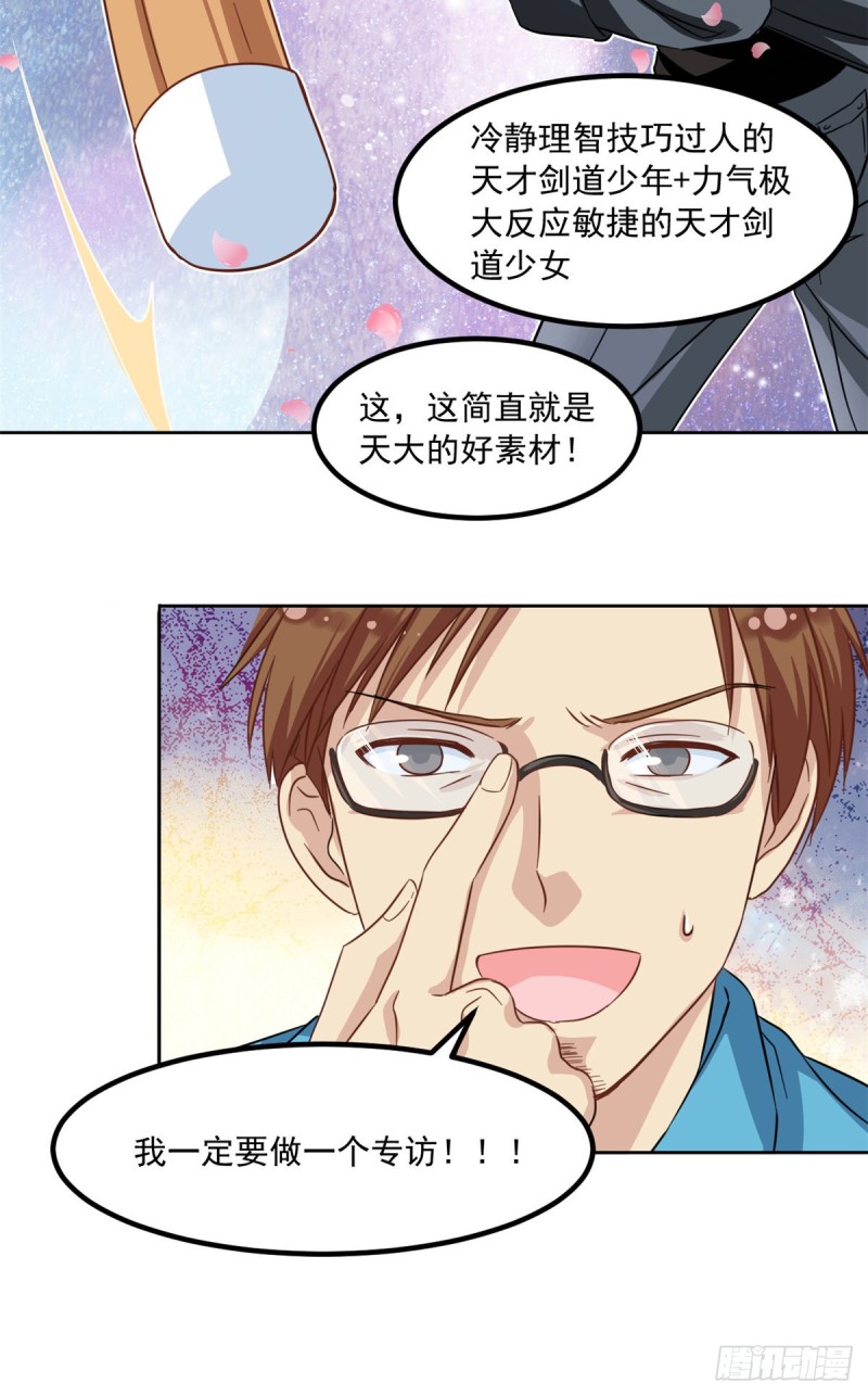 49 赢了！13