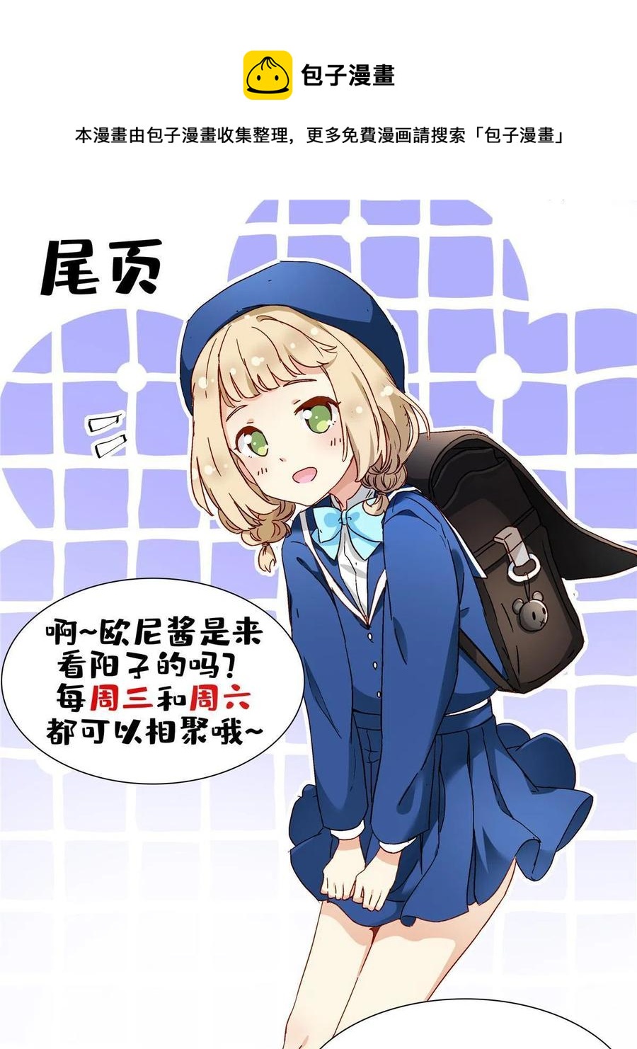 112 我是怪物吗……52
