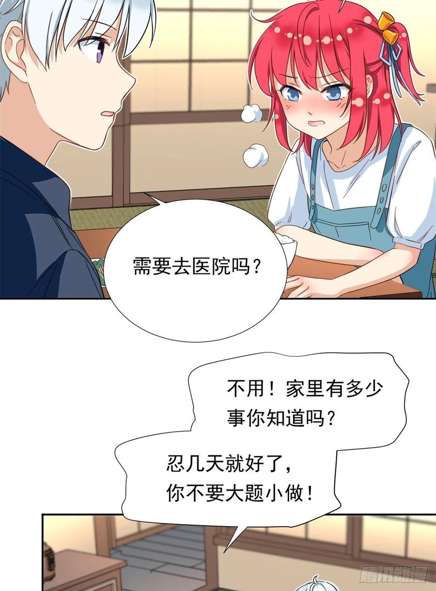 64 暂别阳子27