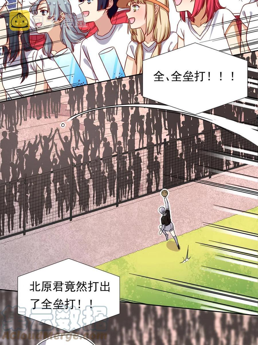 116 最后的最后9