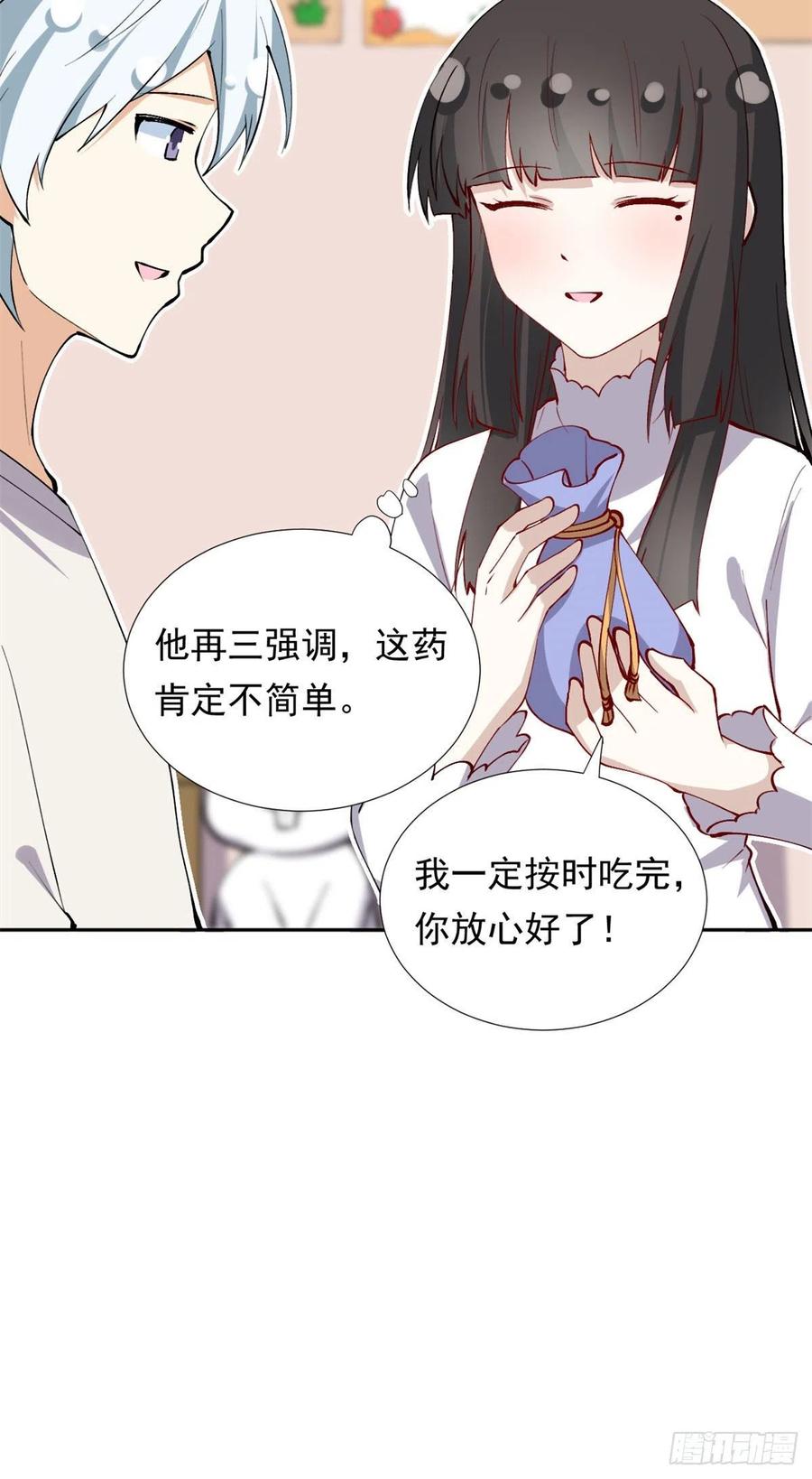 107 黑色小药丸29