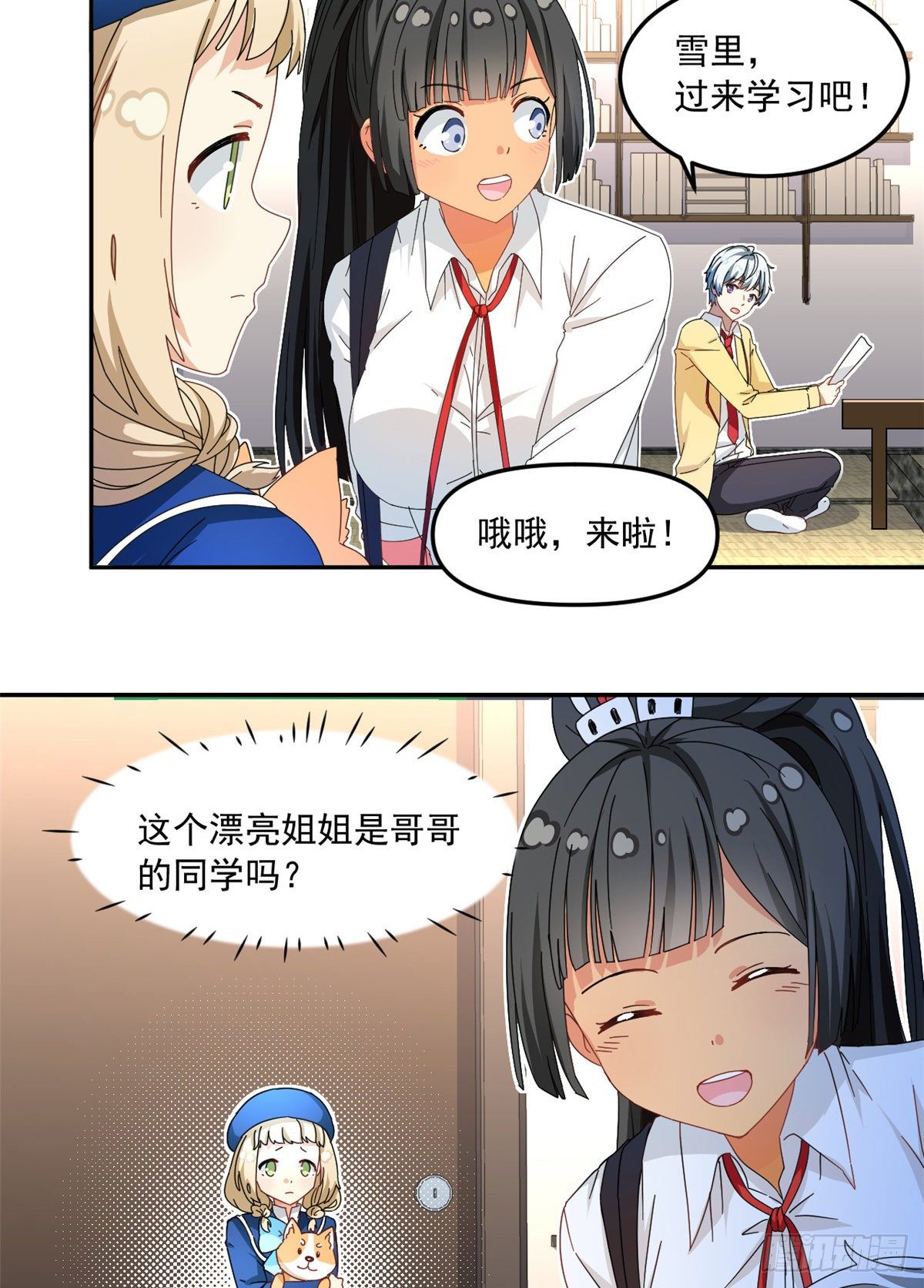 32 频频走神3
