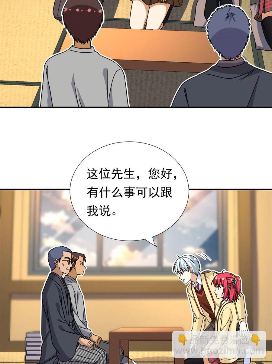 76	金窝21