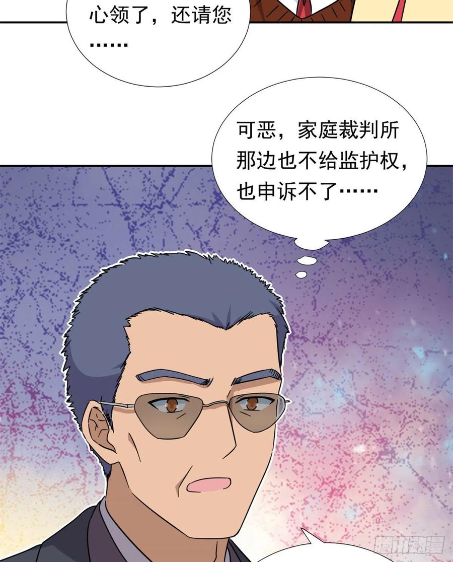 76	金窝25