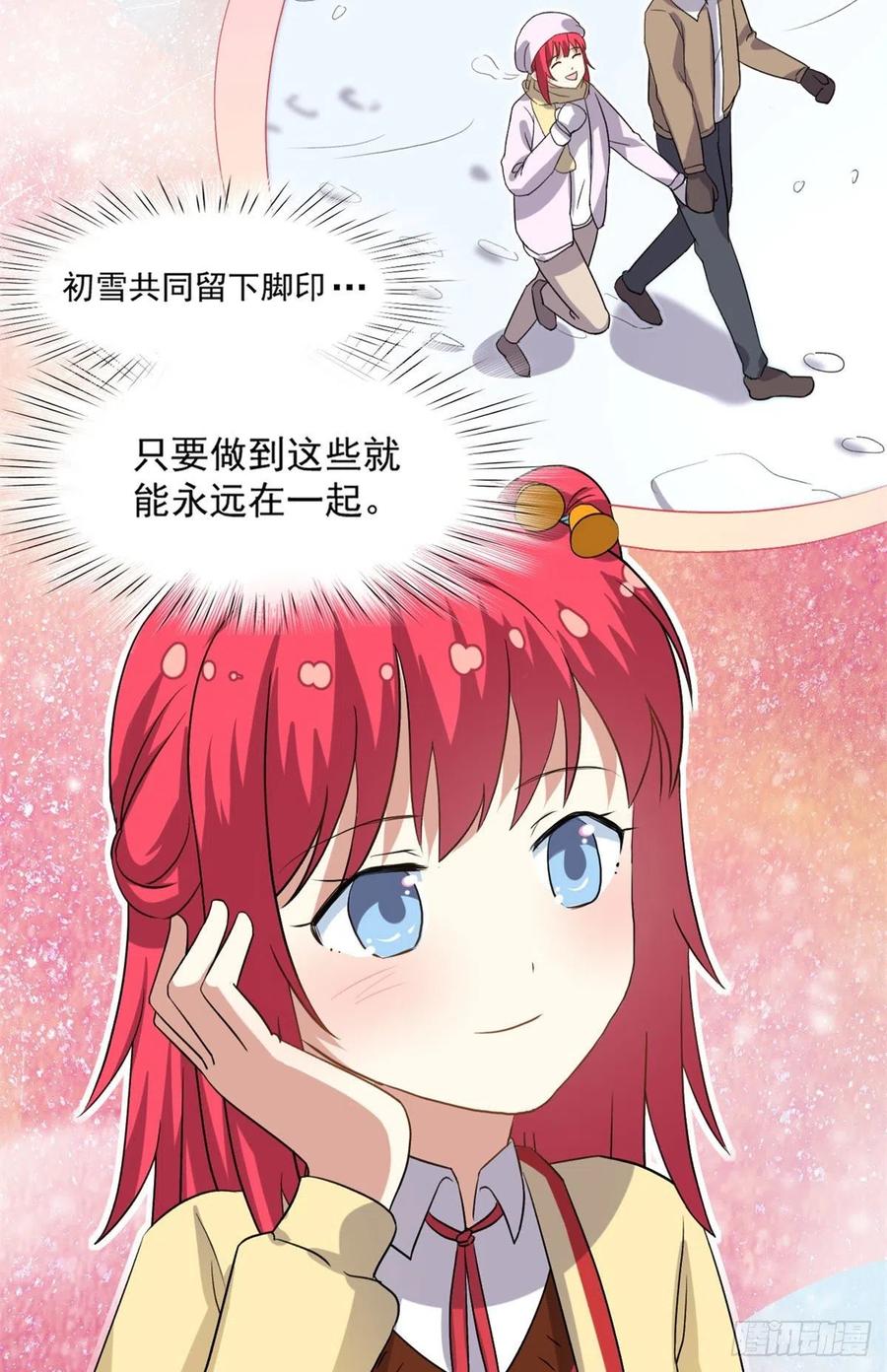 106 属于我的反击！5