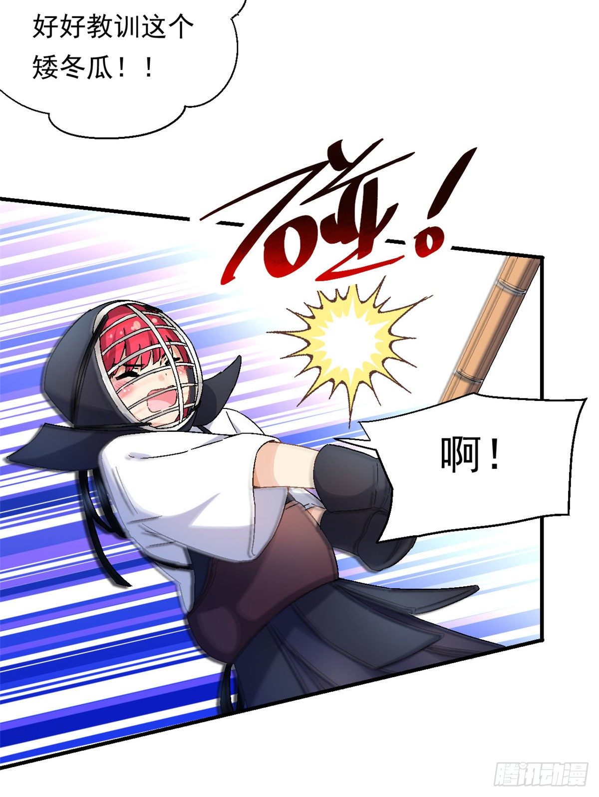 10 一生之敌！18