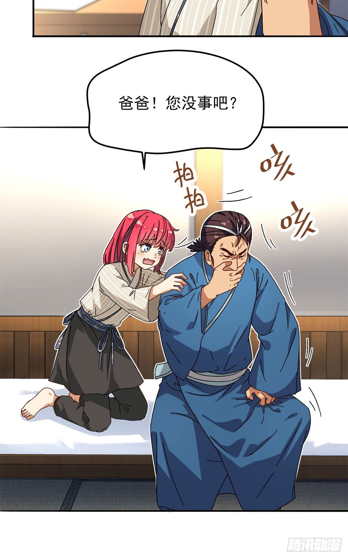 17 在这打工吧29