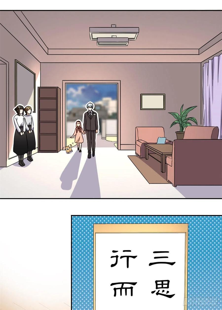 102 豪门继承人？7
