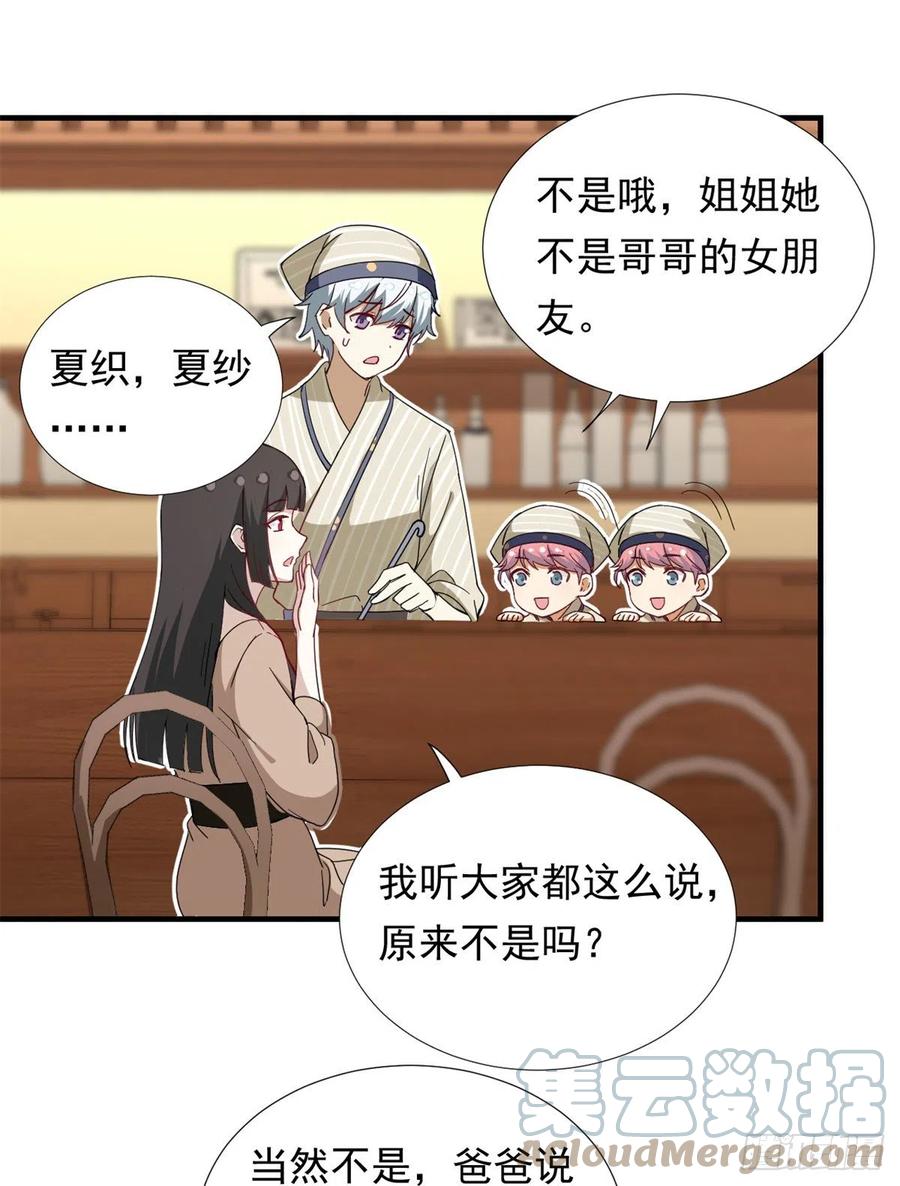 65 乃希的小心思14