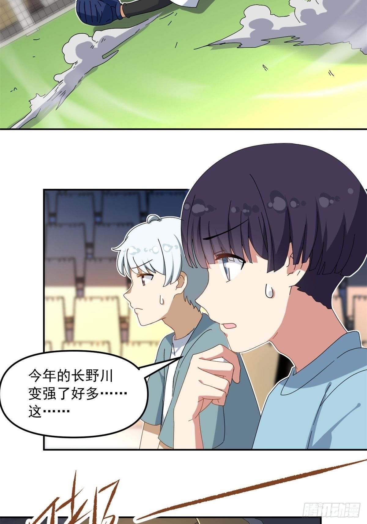 36 不辞而别2