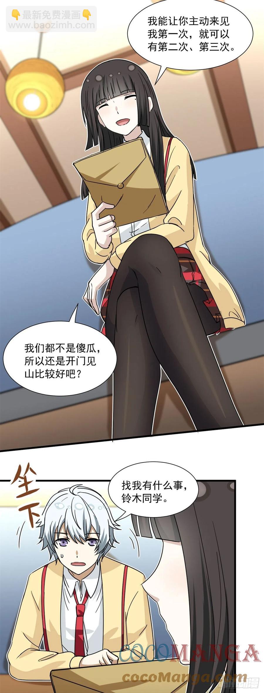 55 铃木乃希18