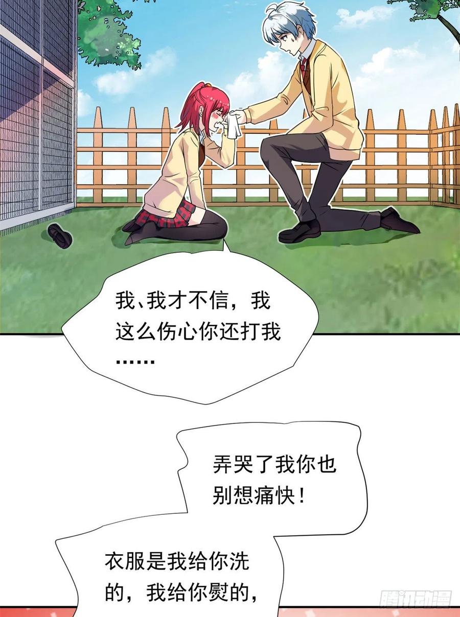 75 你竟然还手？25