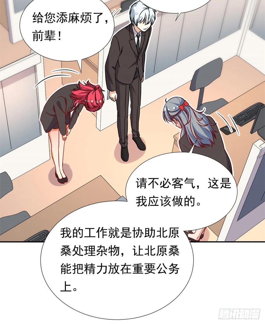 101	你的分红来了！27