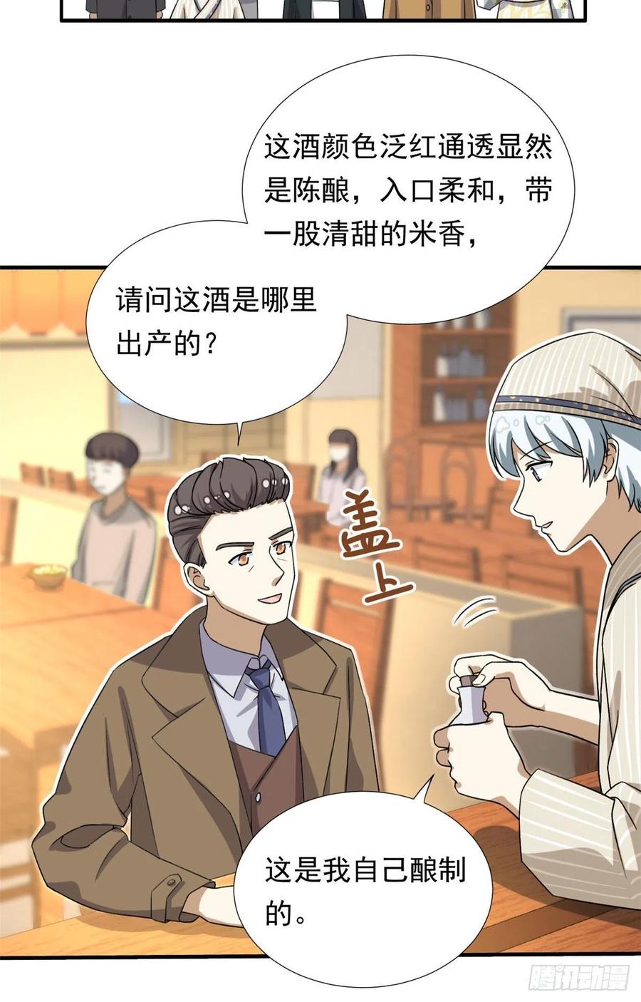 95 偷袭？不讲武德！5