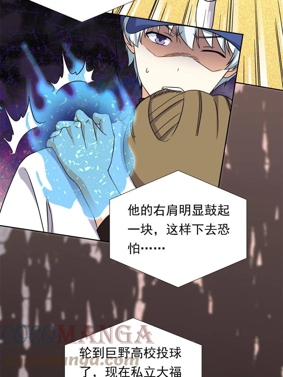 115 致胜一jio？2