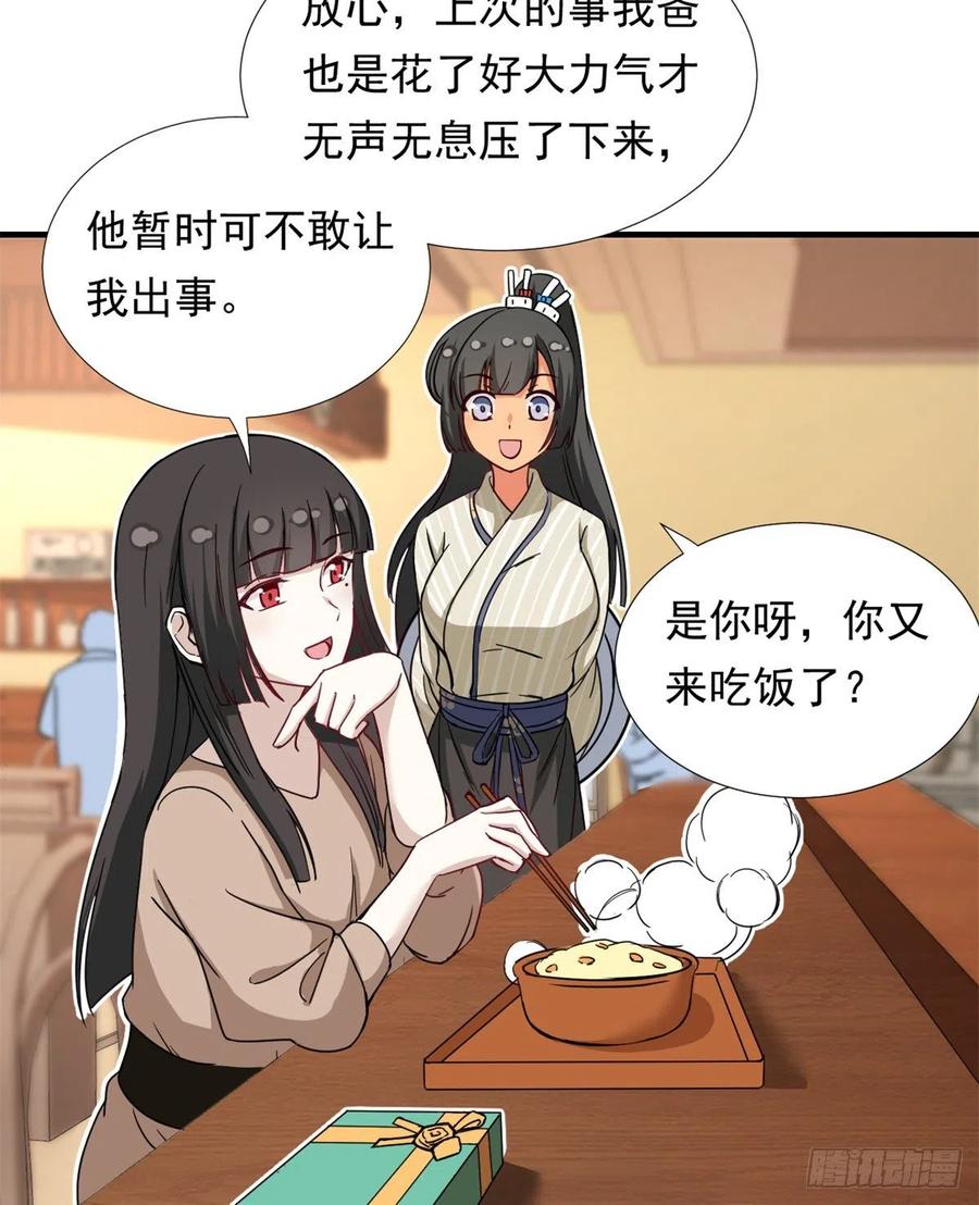 65 乃希的小心思9