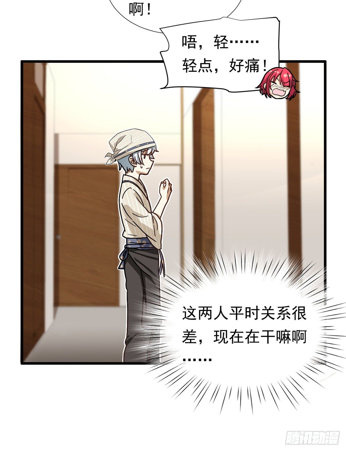 68 你的也很平嘛！29