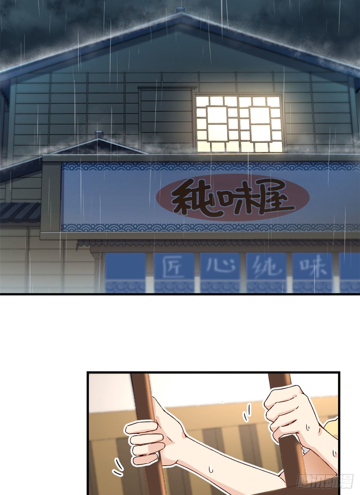 24 不要再输给他！18