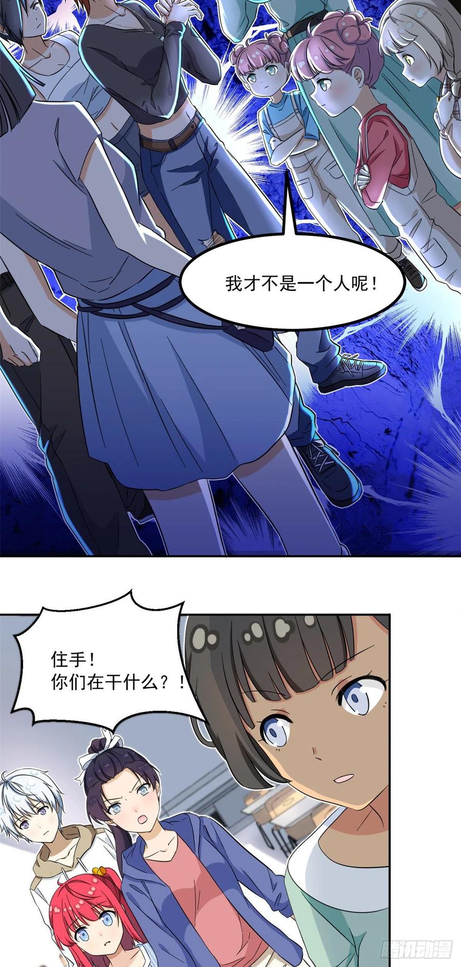 46 请让我出战3