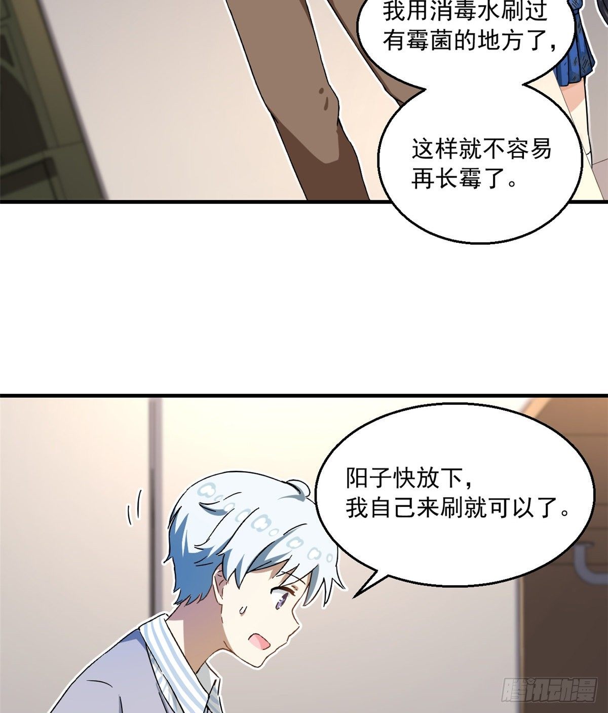 24 不要再输给他！5