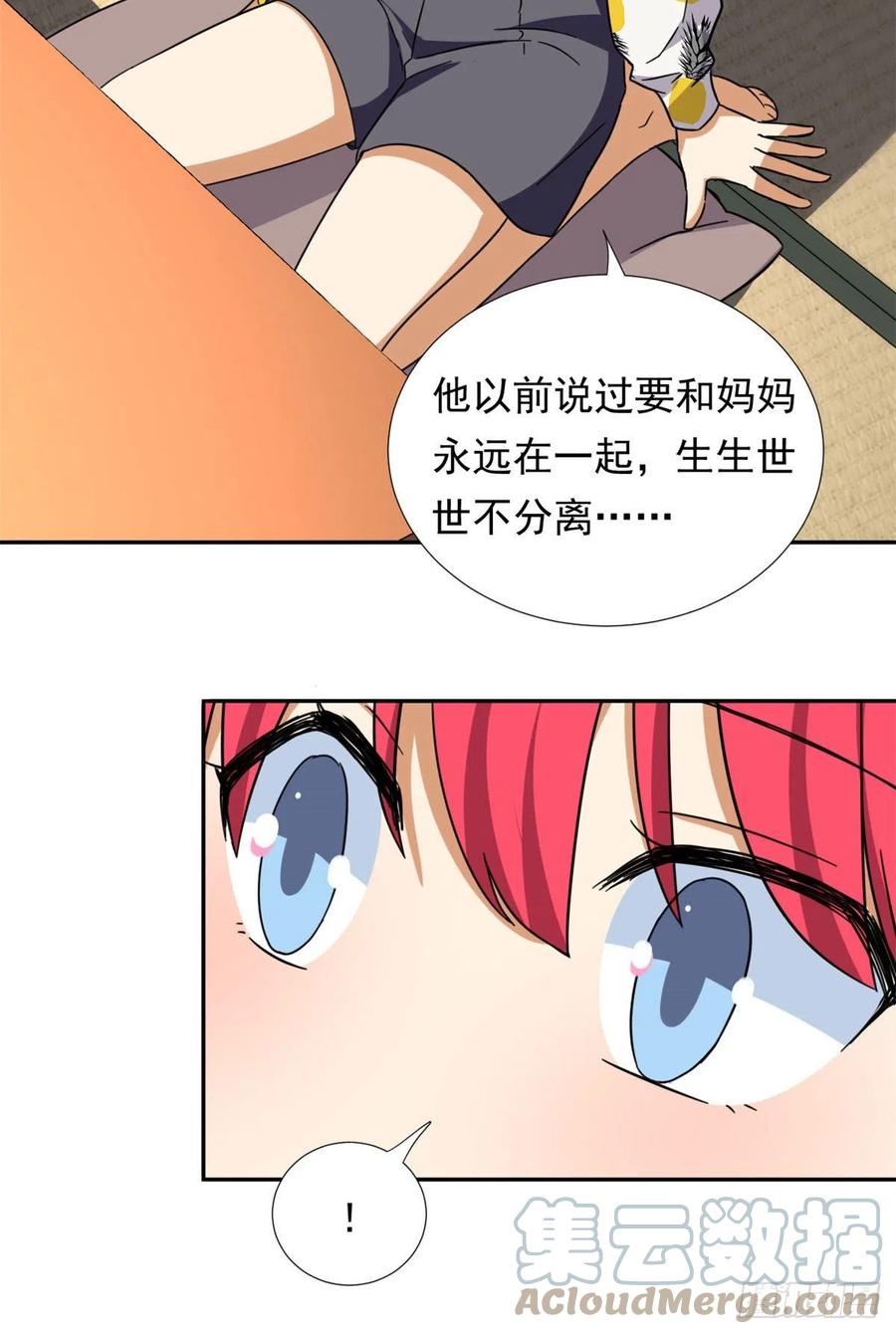 79 这种东西不能乱玩！28