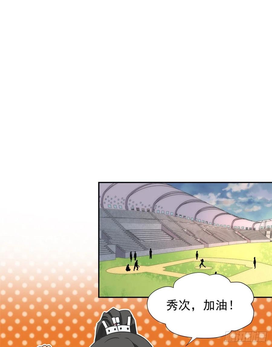 108 巾帼不让须眉9