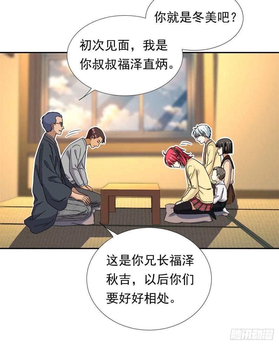 76	金窝11
