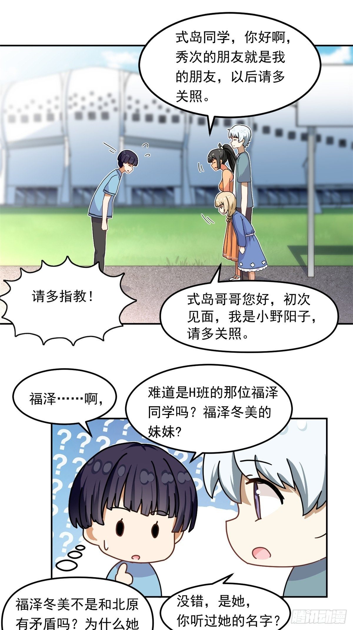 35 棒球比赛12