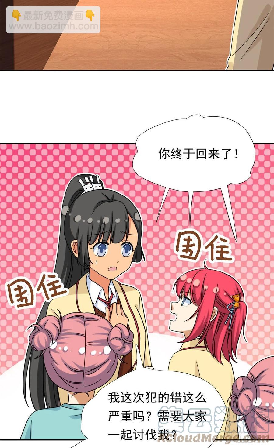 77  夜袭！夜袭！4