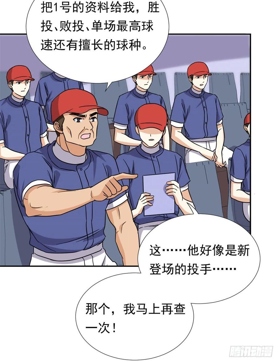 109	全垒打15