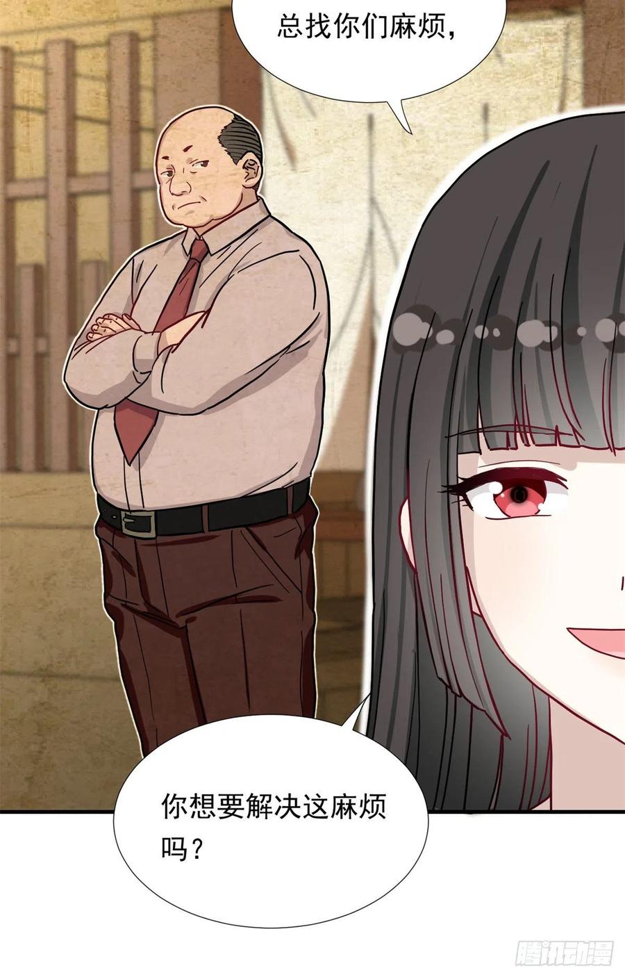 65 乃希的小心思23