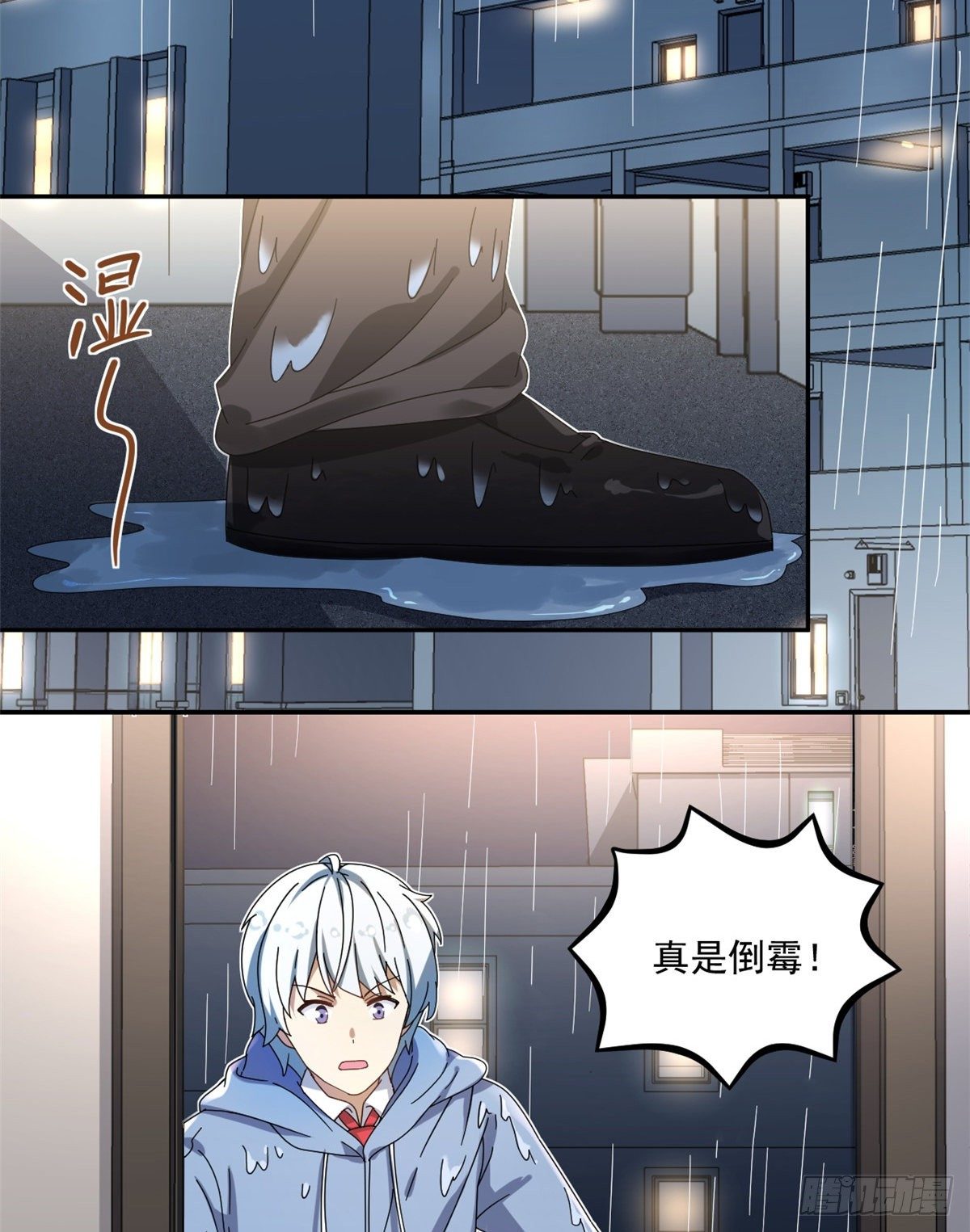 23 不能坦率些吗？30