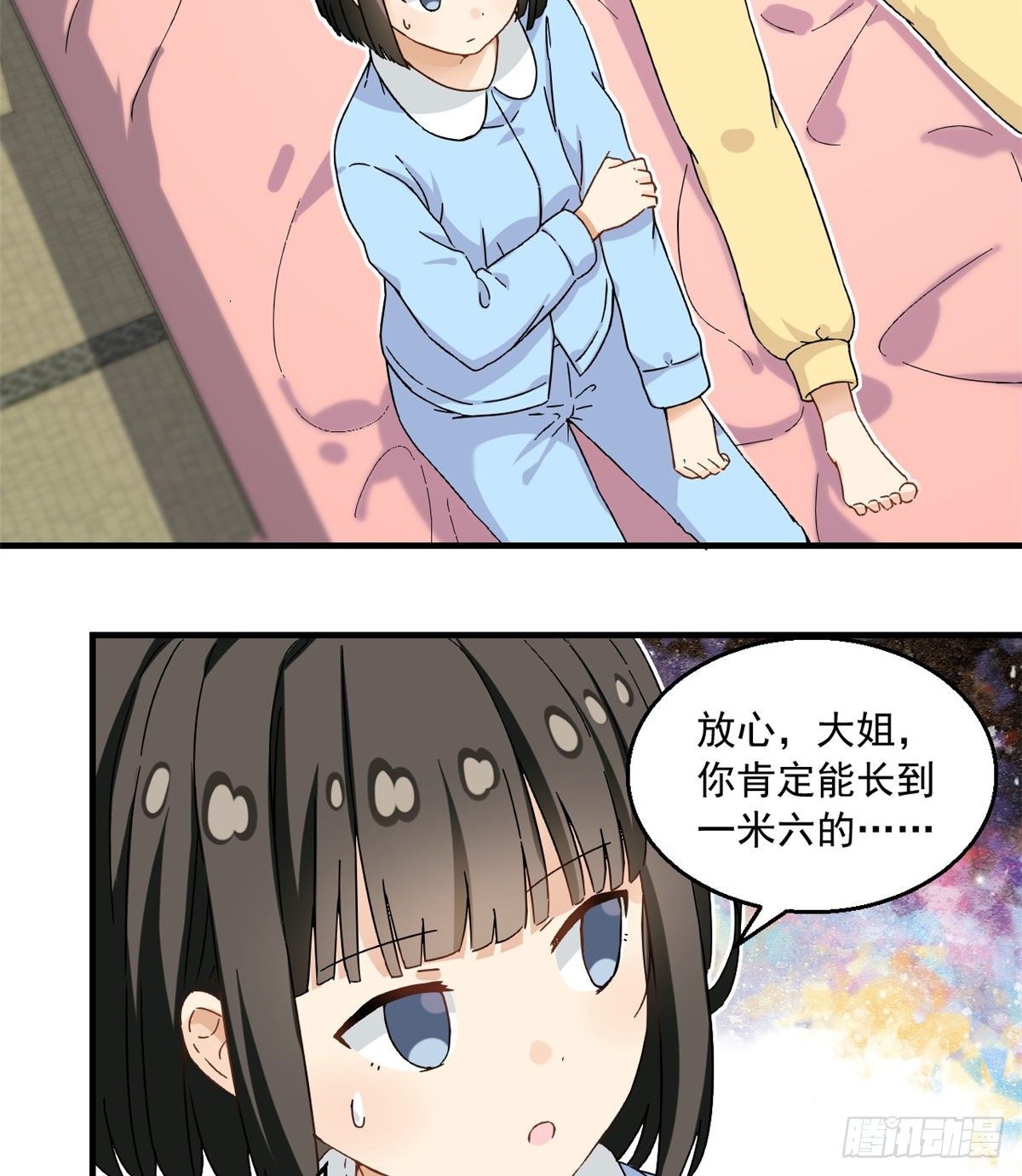24 不要再输给他！24