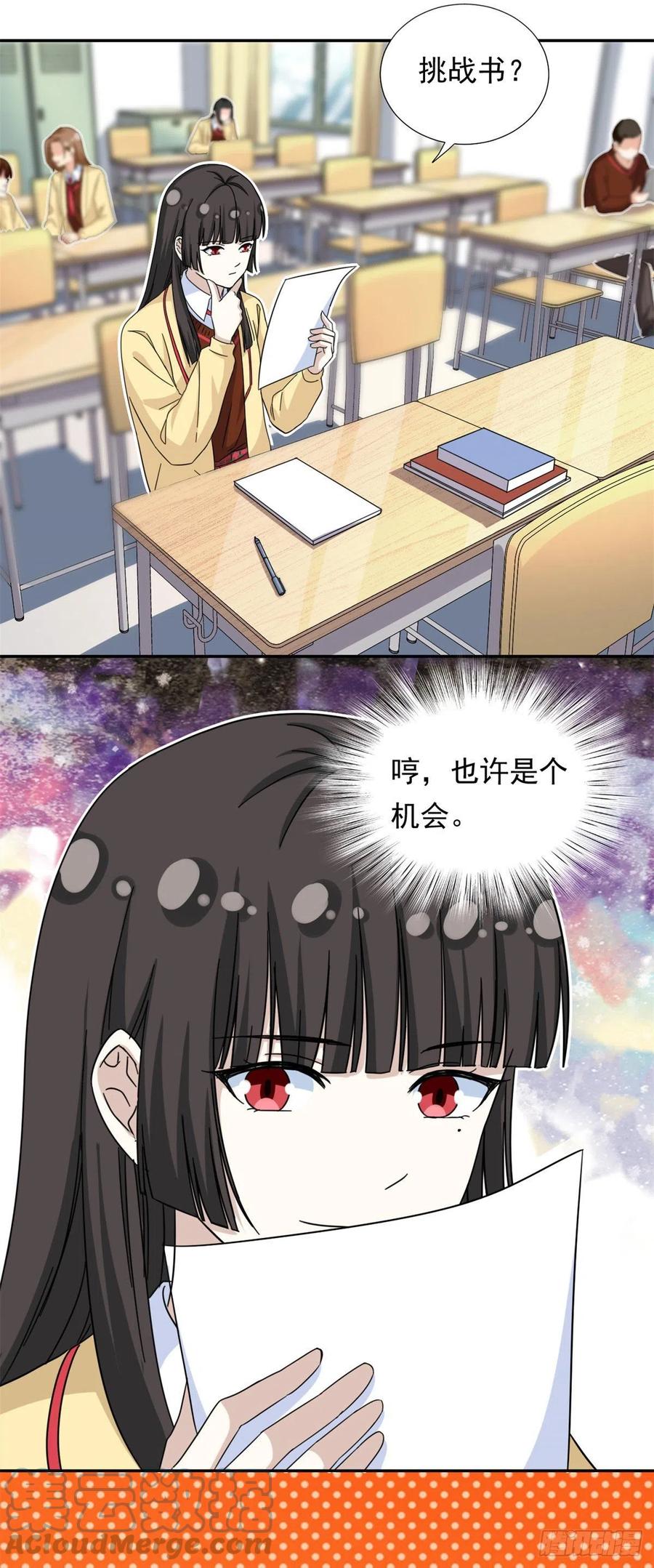 73 职业水准？8