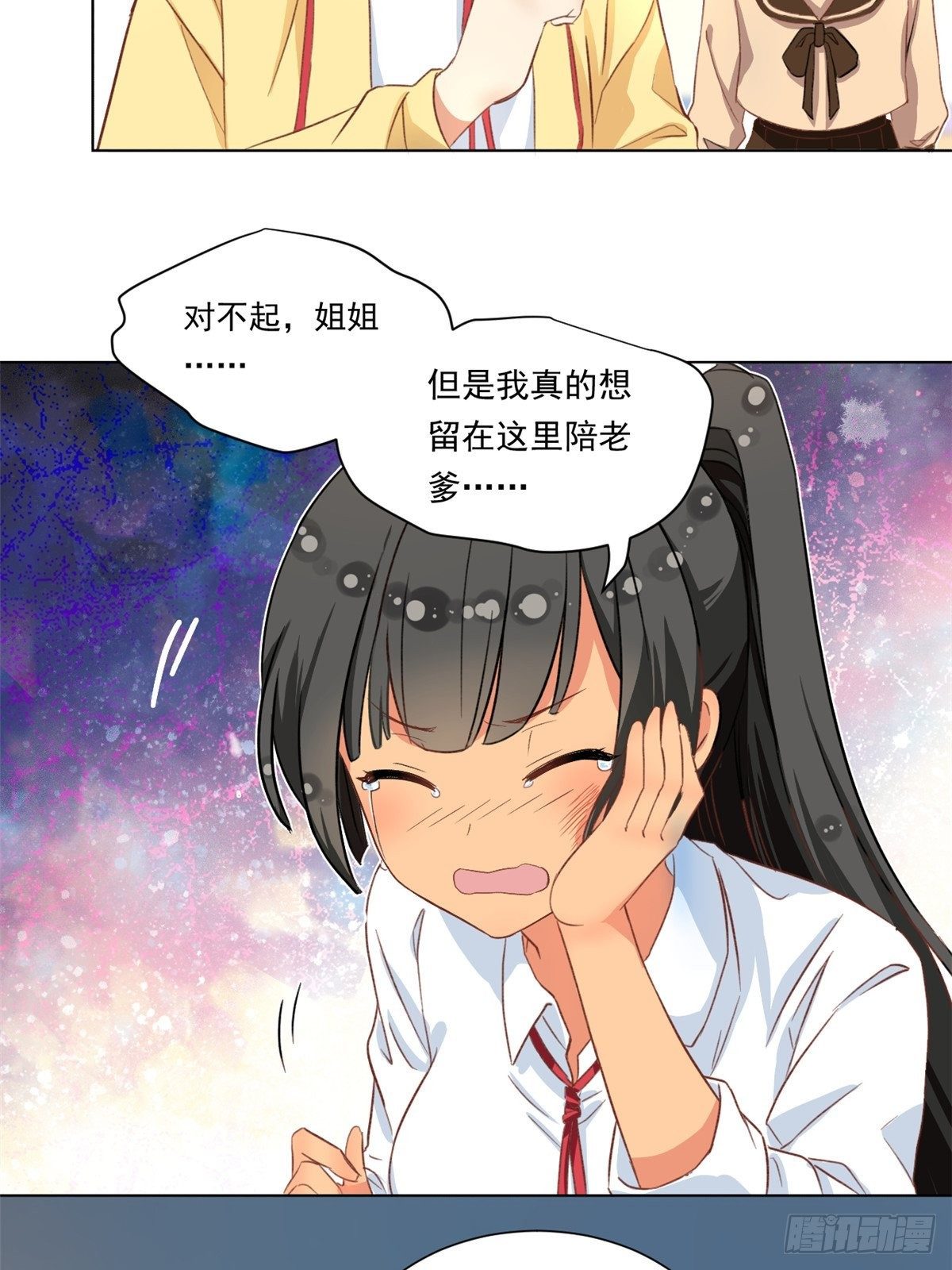 38 逞强6