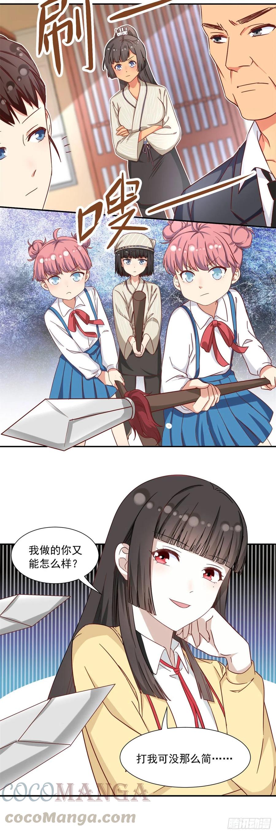 57 断我活路？12