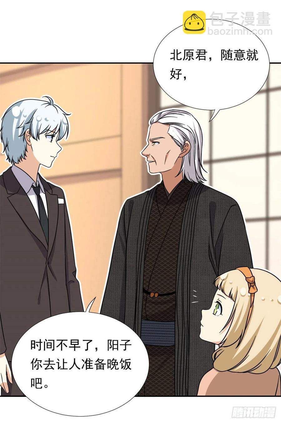 102 豪门继承人？18