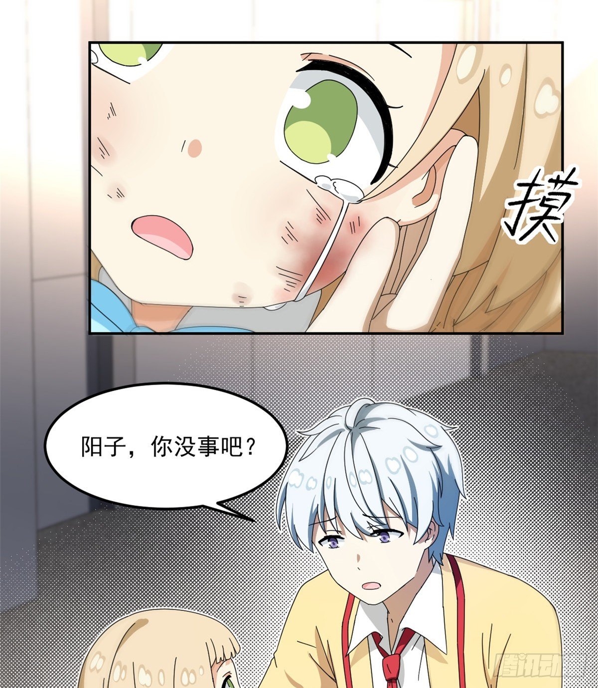 25 以牙还牙16