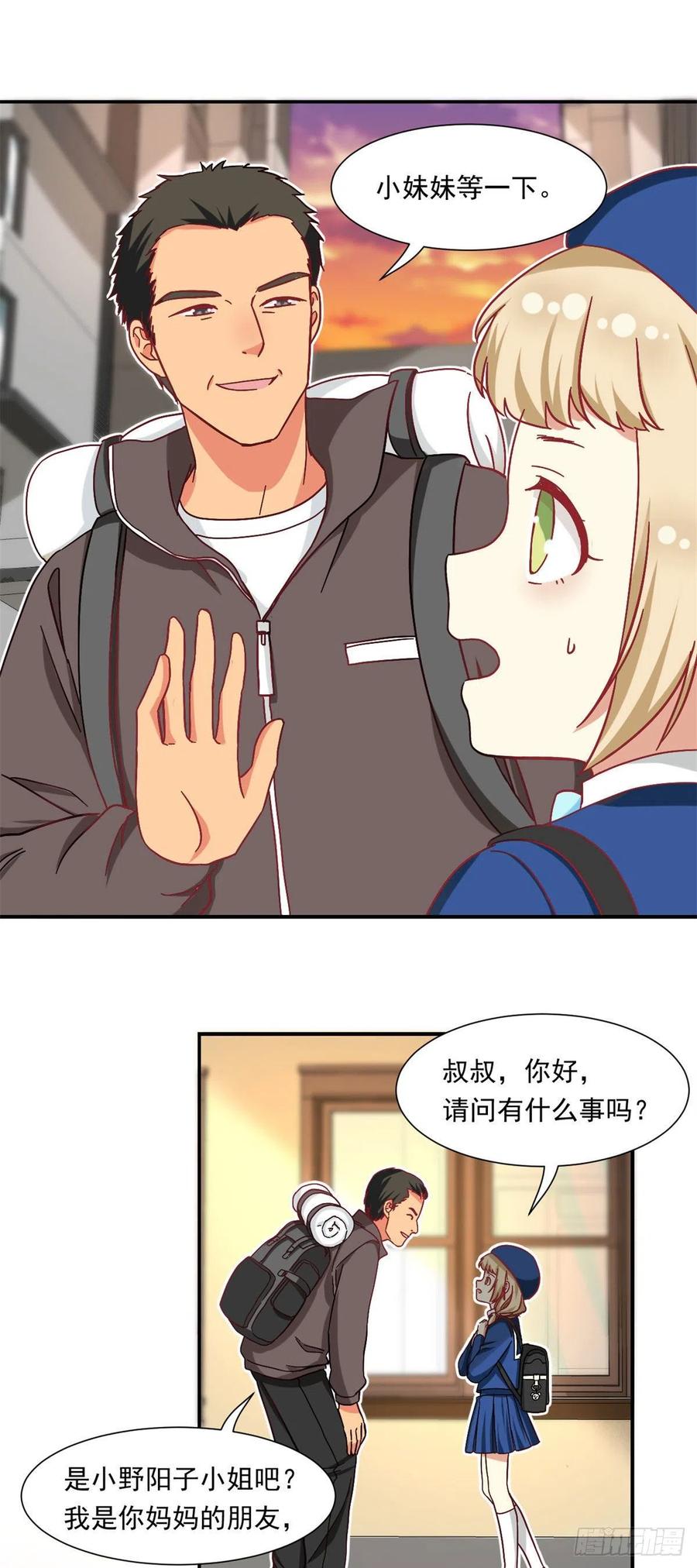 61 绑架？11