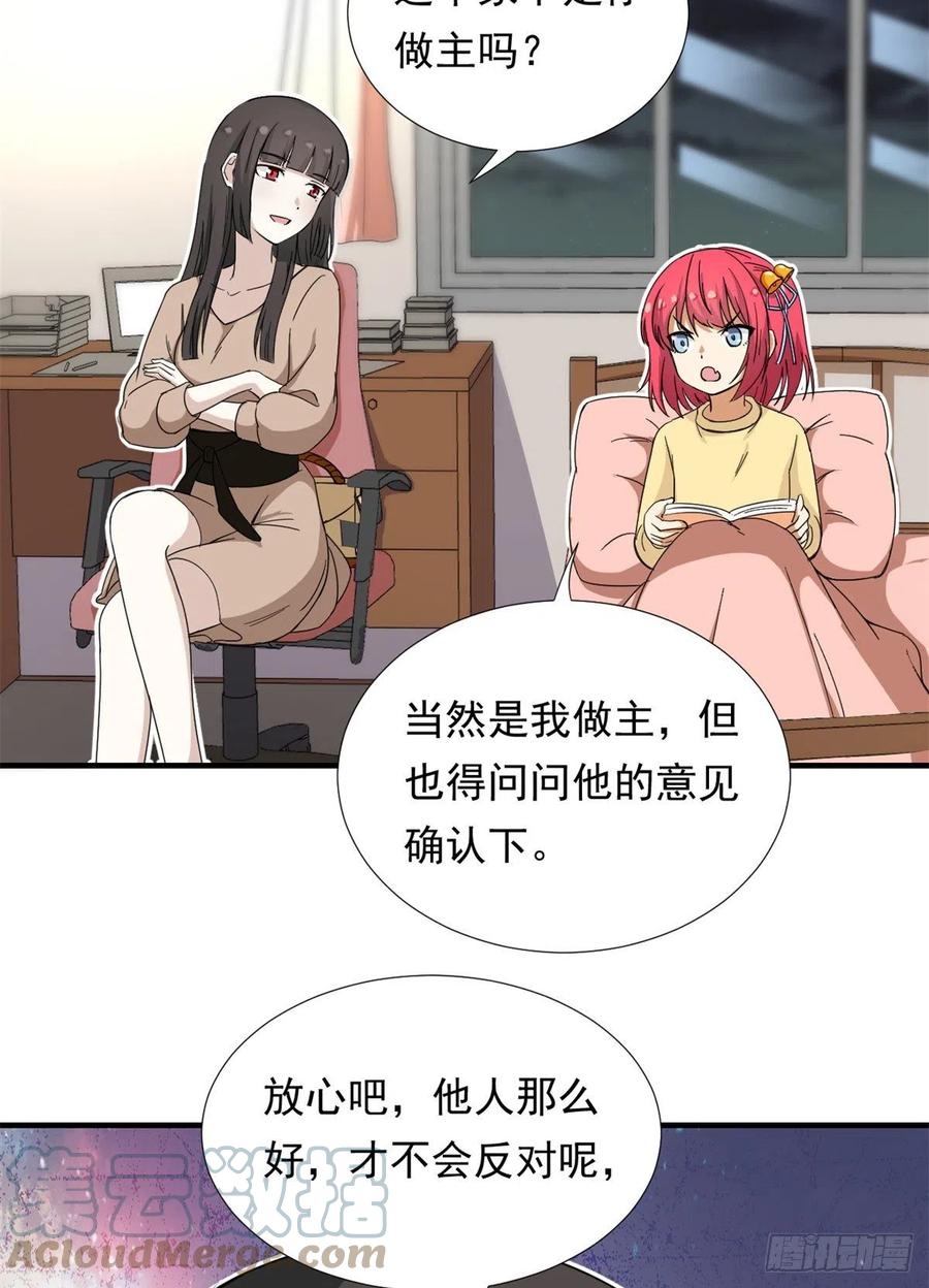 65 乃希的小心思30