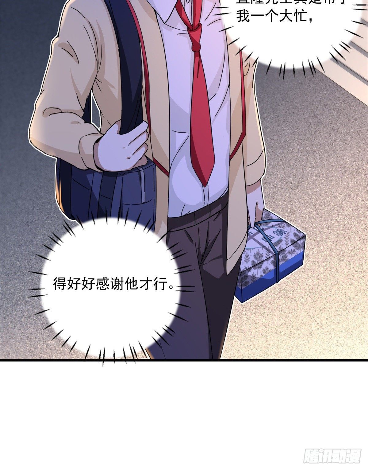 28 忠告8