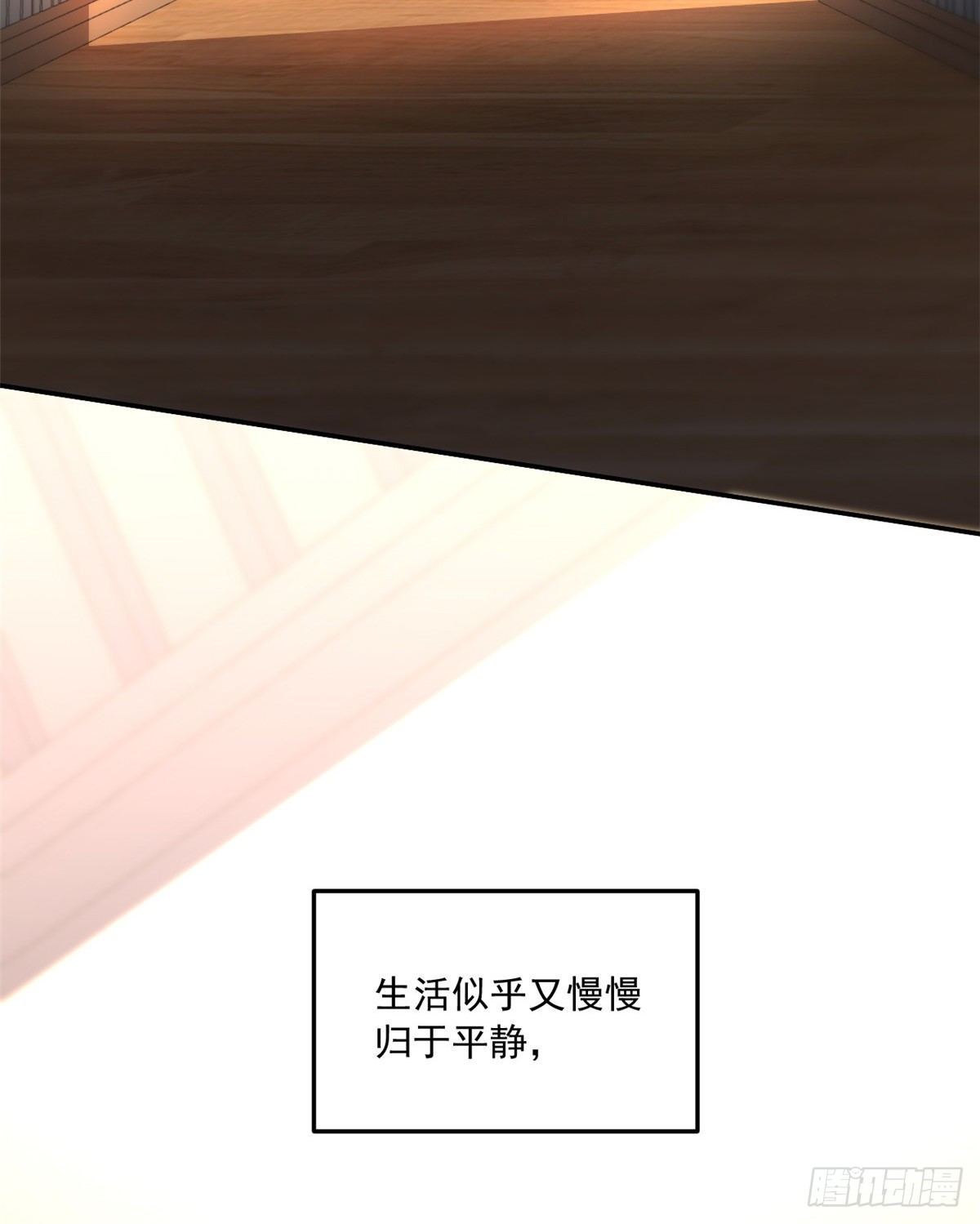 29 嘲笑我？！11