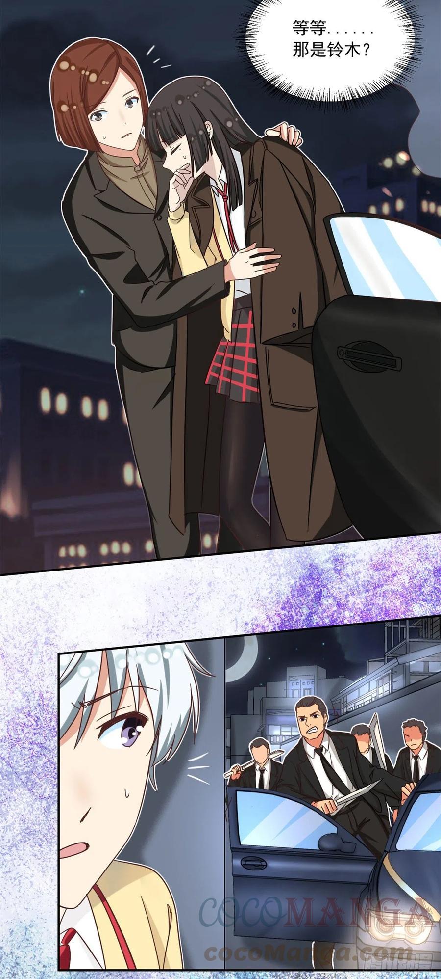 58 追杀14