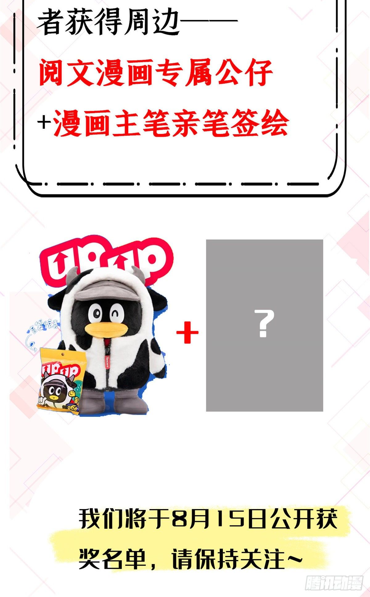公告4
