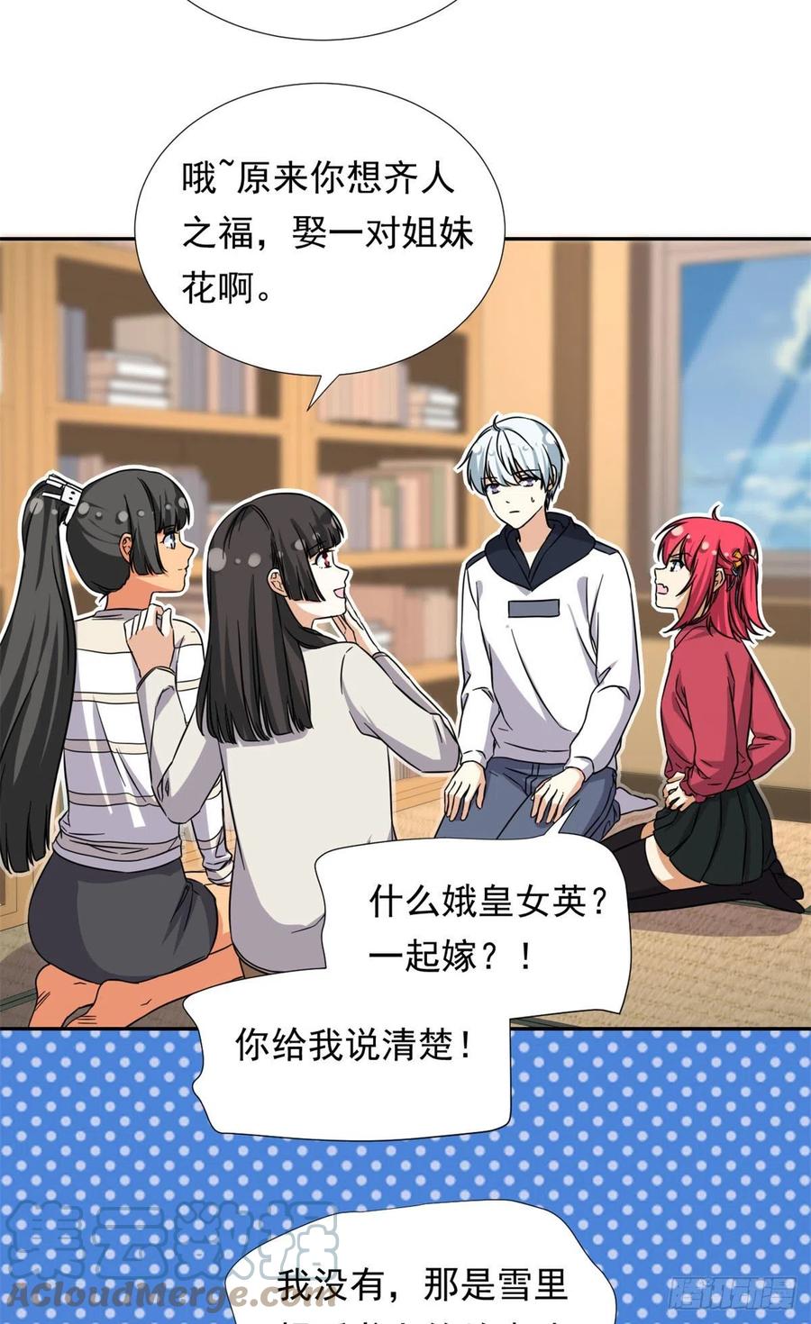 92	娥皇女英14