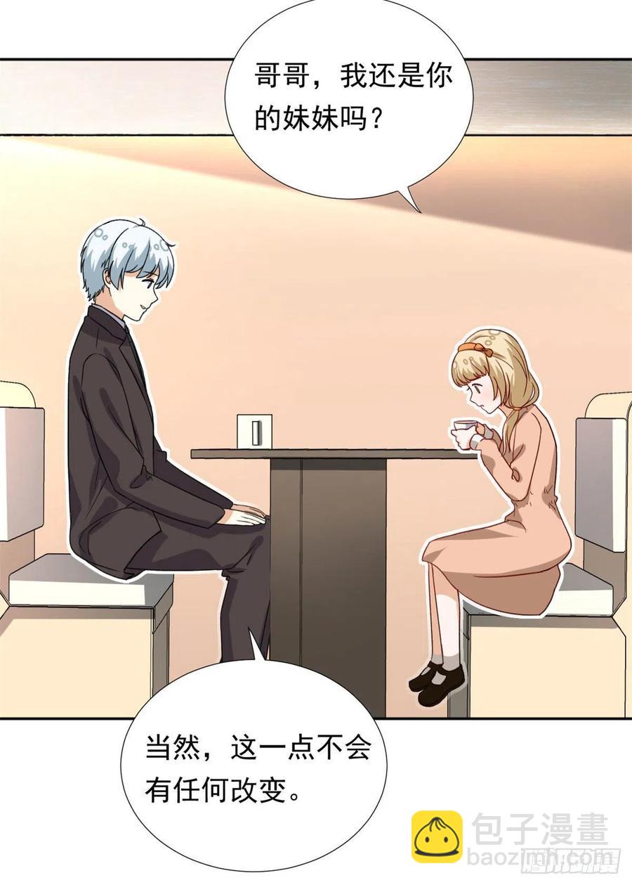 103	我才不会放弃咧26