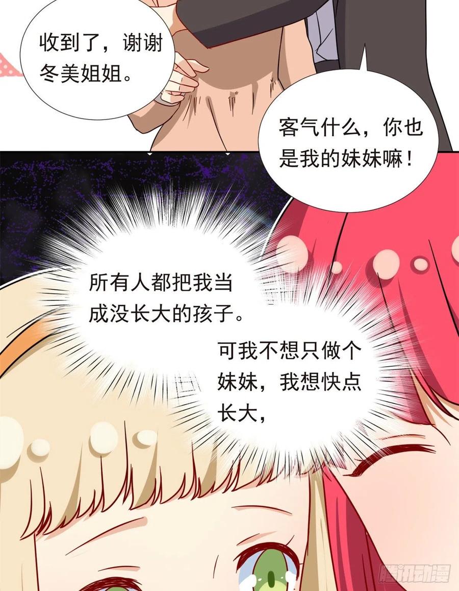 104	去东京塔约会吧3