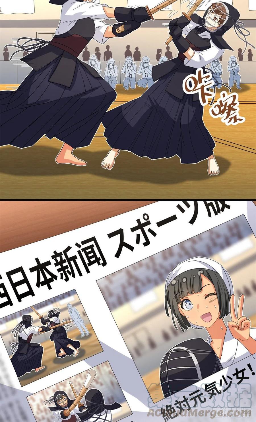 48 剑道新星10